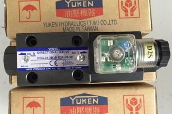 油研方向控制閥有哪些種類(lèi)？YUKEN電磁換向閥、電液換向閥