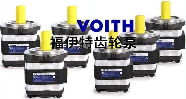 voith福伊特齒輪泵Ipv6-80/40產(chǎn)品特點，應用及注意事項